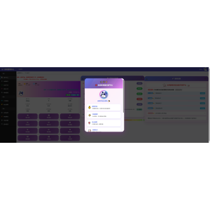 彩虹云商城花粥沉梦云商城用户后台美化版 素颜 素颜