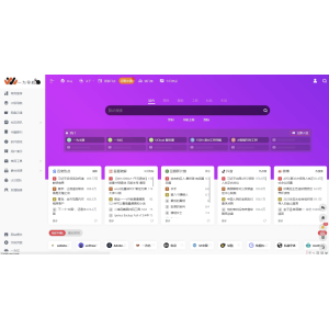 onenav导航源码一为主题wordpres主题工具箱主题模板网站源码搭建