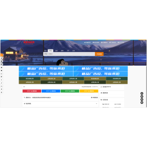 52DH Pro网址导航系统开源版 素颜 素颜