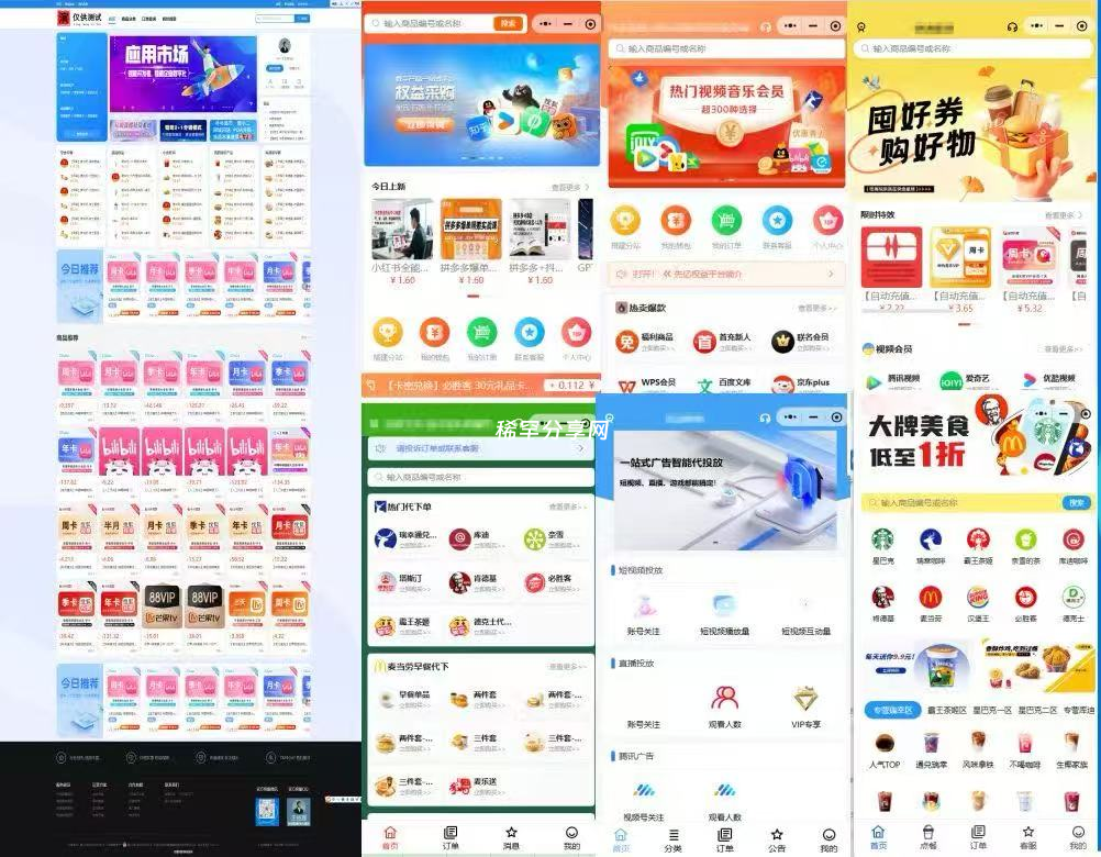 卡易信-10年老品牌值得信赖-建站服务商-自动建站